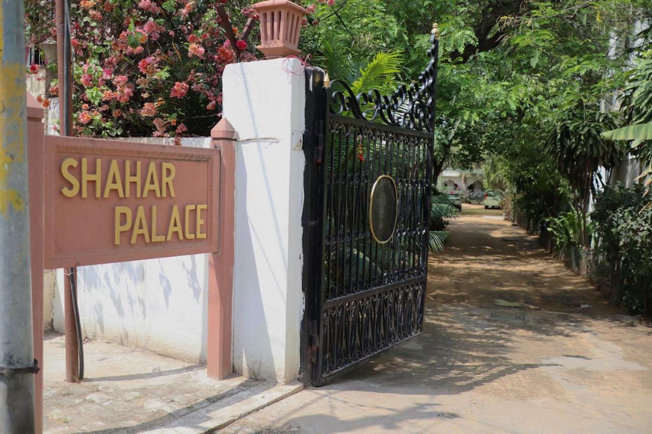 Bed & Breakfast Shahar Palace 2*